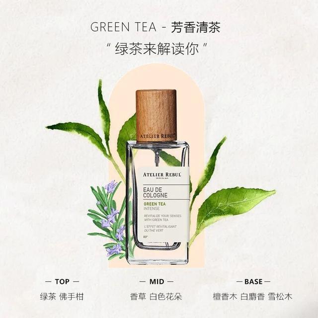 为什么有的人闻起来很高级？