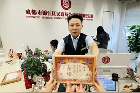 “全国通办”新政首迎“520”，成都5082对新人“扯证”图片