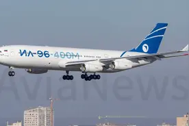 伊尔96-400M完成首飞 俄罗斯为何重启大客机生产视频封面