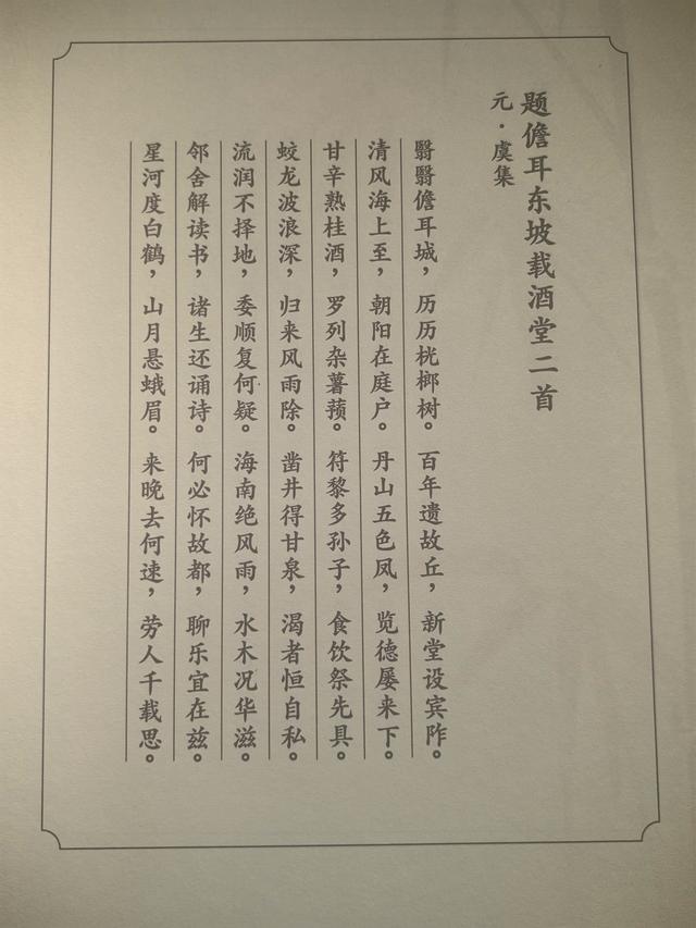 晚潮｜桄榔林里的“图书馆”