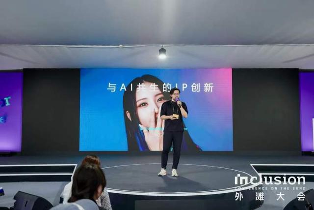 13个模型造一个AI歌手、智能体的限制在哪里……外滩大会的科创青年都在想什么｜2025外滩大会