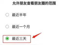 大家为什么不爱发朋友圈了？图片
