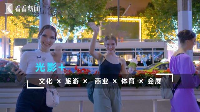 好看更好玩！第二届上海国际光影节即将点亮魔都