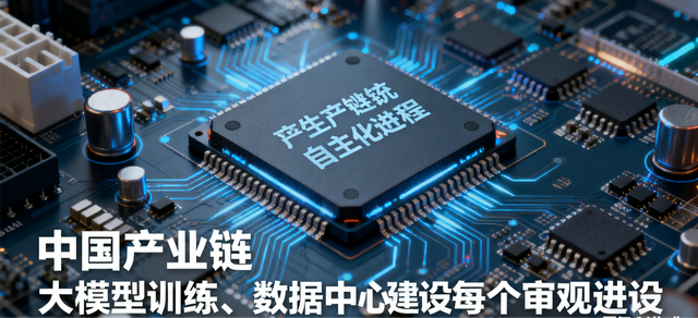 黄仁勋的“闭门爆言”与我们的AI未来