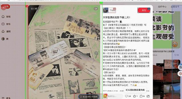 普通人也能用上超级智能体，实测100+MCP工具随便选，撰写报告/爬虫小红书效果惊艳