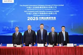 人保集团业绩股价双创新高 稳步提升A股投资资产规模和占比｜财报速递图片