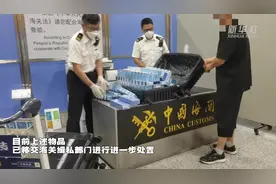 浦东机场在入境行李中查获卷烟和电子烟9万余支图片