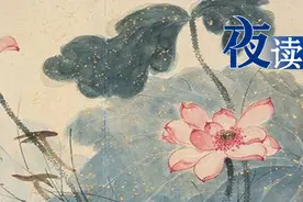 夜读 | 成熟人生最好的状态图片