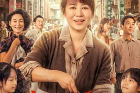 海量财经丨喜剧港剧美剧齐聚五一档 《水饺皇后》暂排最受期待影片第一图片