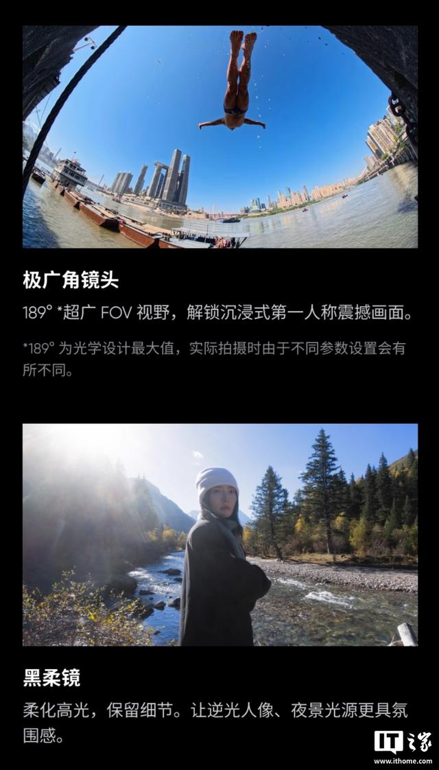 影石Ace Pro 2上新影像大师套餐，到手价4098元