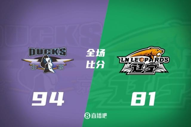 CBA综述：北京力克辽宁 广东击败广州 广厦拿下福建 上海胜江苏