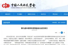 张璐，有新职图片