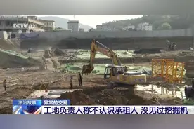 十二台挖掘机离奇失踪，警方破获百万系列诈骗案图片