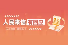 人民来信·有回应｜合川有商贩叫卖扰民，已要求立即整改图片