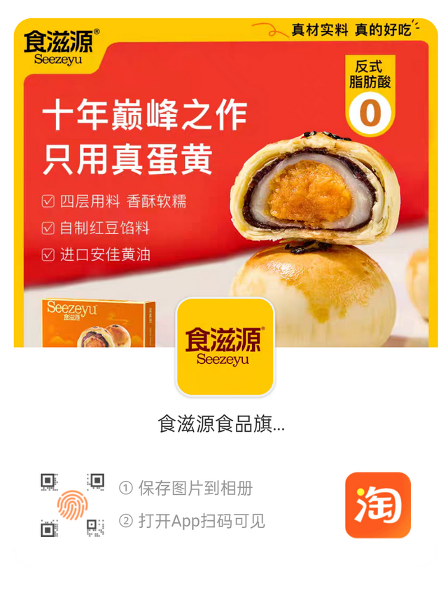 网红零食、秋季限定味道……东莞这个小镇，“吃定了”！