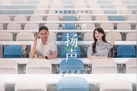 “世界有点太大了，大得让我有点发慌”丨《扬声》第一期：张扬对话桂海潮图片