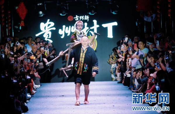 贵州：数字引擎激活文旅产业新动能