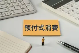 武术培训机构突然闭店 消保委联动各方追回22.9万元剩余课费图片