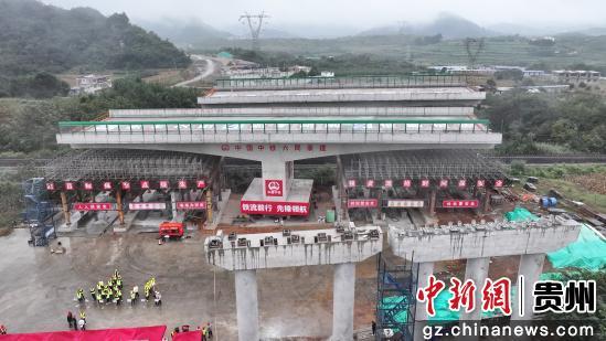 安盘高速普定特大桥上跨黄织铁路转体桥 实现双幅同步转体精准就位