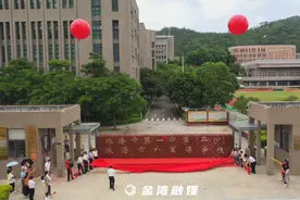 珠海市外国语学校来啦图片