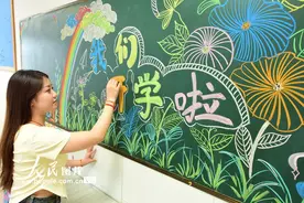 江苏东海：扮靓校园迎开学图片