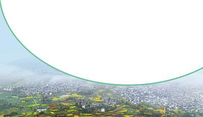 古村秀美  “新叶”常新（文化中国行·走进传统村落）