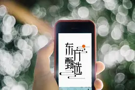 东方甄选，虾之迷雾图片