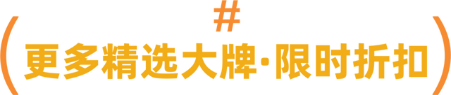 “深圳最大奥特莱斯，1折起，连续10天”