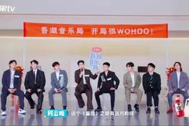 用高雅音乐唱响田园牧歌，《吾湖音乐局》如何架起高雅与通俗间的桥梁？图片