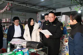 惠民县组织开展节前文化市场联合检查行动图片