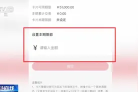 手机深夜竟自动下单！木马病毒该怎么防？图片