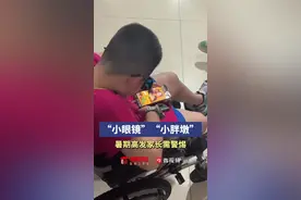 手机零食不离手，“小胖墩”“小眼镜”暑期高发需警惕图片