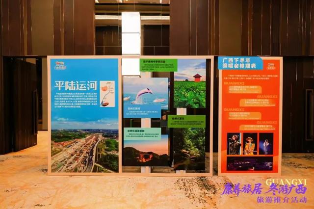 钦州的暖冬“康养风”又吹到了“尔滨”