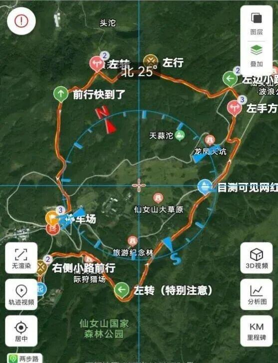 赴自然之约！千名徒步爱好者将打卡武隆双精品路线