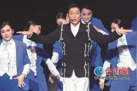 刘德华台北高唱《中国人》刺痛“台独 ”图片