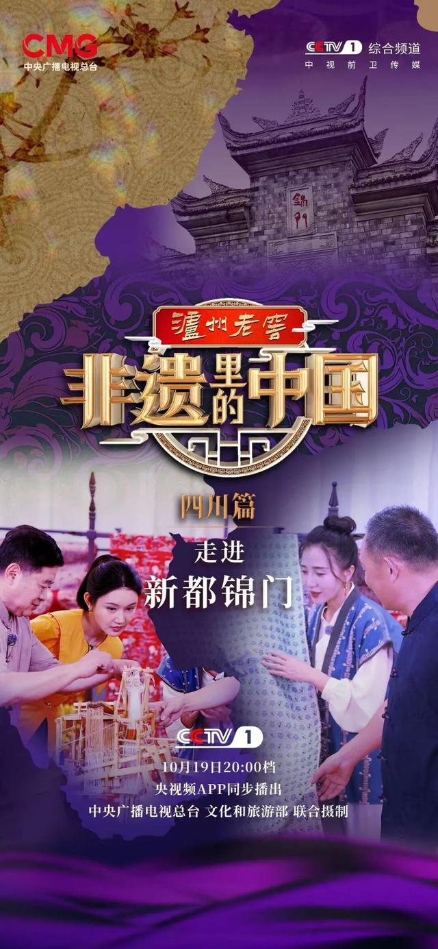新都亮相金熊猫奖！