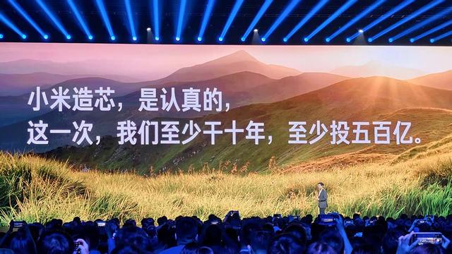 雷军160分钟演讲揭秘！海量造芯和造车细节，小米17五大技术硬刚苹果