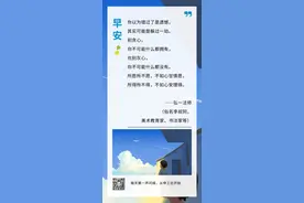 极端40℃！1金1银1铜！一教练在奥运村去世！上海最近发烧人多？沙县小吃董事长被查！图片