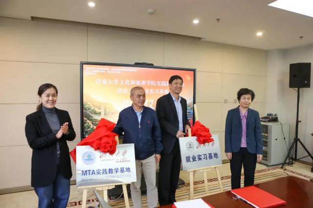 淄博潭溪山受邀参加山东旅游职业学院校园旅游大使评审工作