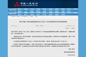 新政彻底“明牌”！青岛大平层豪宅，又冲在了最前面！图片