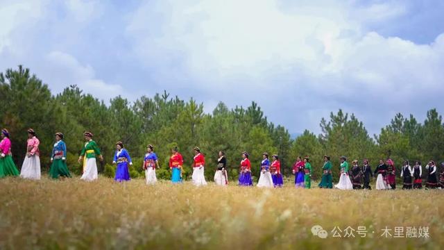 文旅发展 | 走进木里，品山水间的文化盛宴