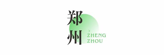 免票！半价！河南国庆假期超全攻略来了