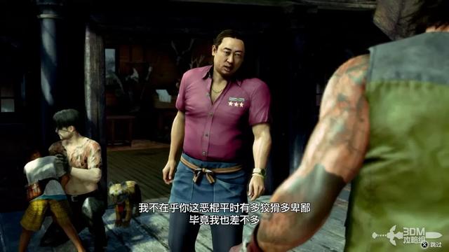 《如龙8外传：夏威夷海盗》全主线流程攻略 主线图文流程攻略