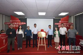 武汉市中心城区首个中小学红色研学基地正式挂牌图片