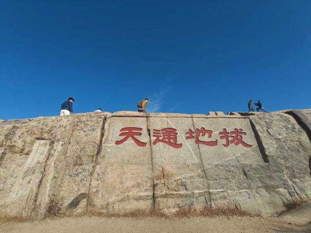 泰山的秋信：半穹澄蓝，半岭楸红