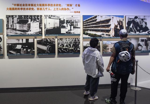活力中国调研行｜走进中国原子城