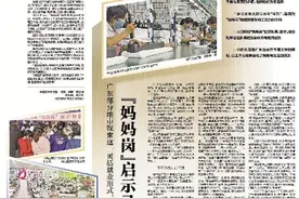 再探“妈妈岗”图片