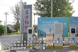 江苏镇江：将充电桩建到村民“家门口”图片