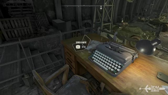 《原子陨落》主线流程攻略 主线图文流程攻略