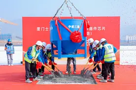 厦门士兰微8英寸碳化硅功率器件芯片制造生产线项目（一期）全面封顶图片